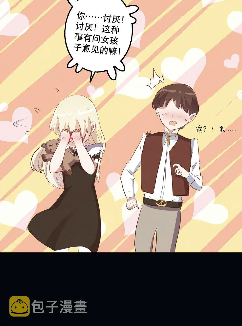 028 一定 第4页