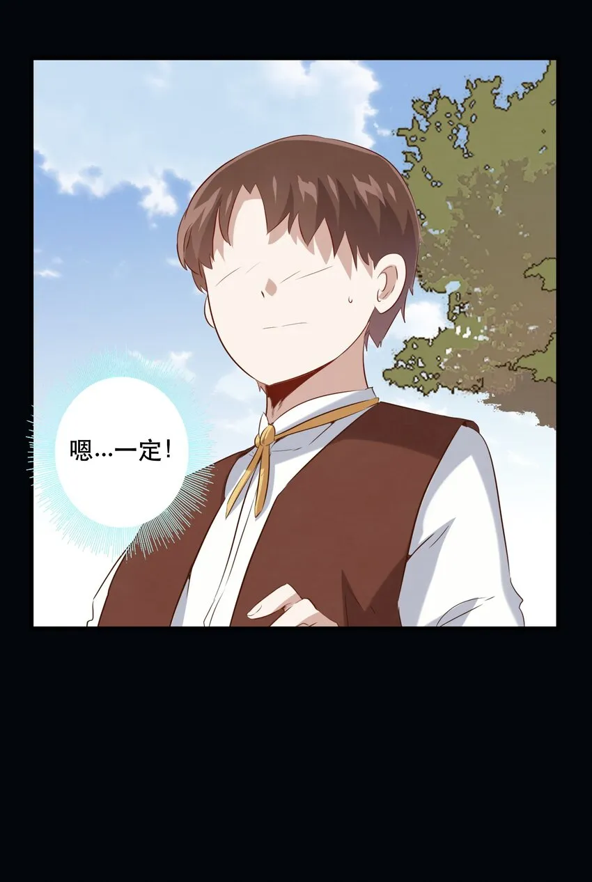 028 一定 第10页