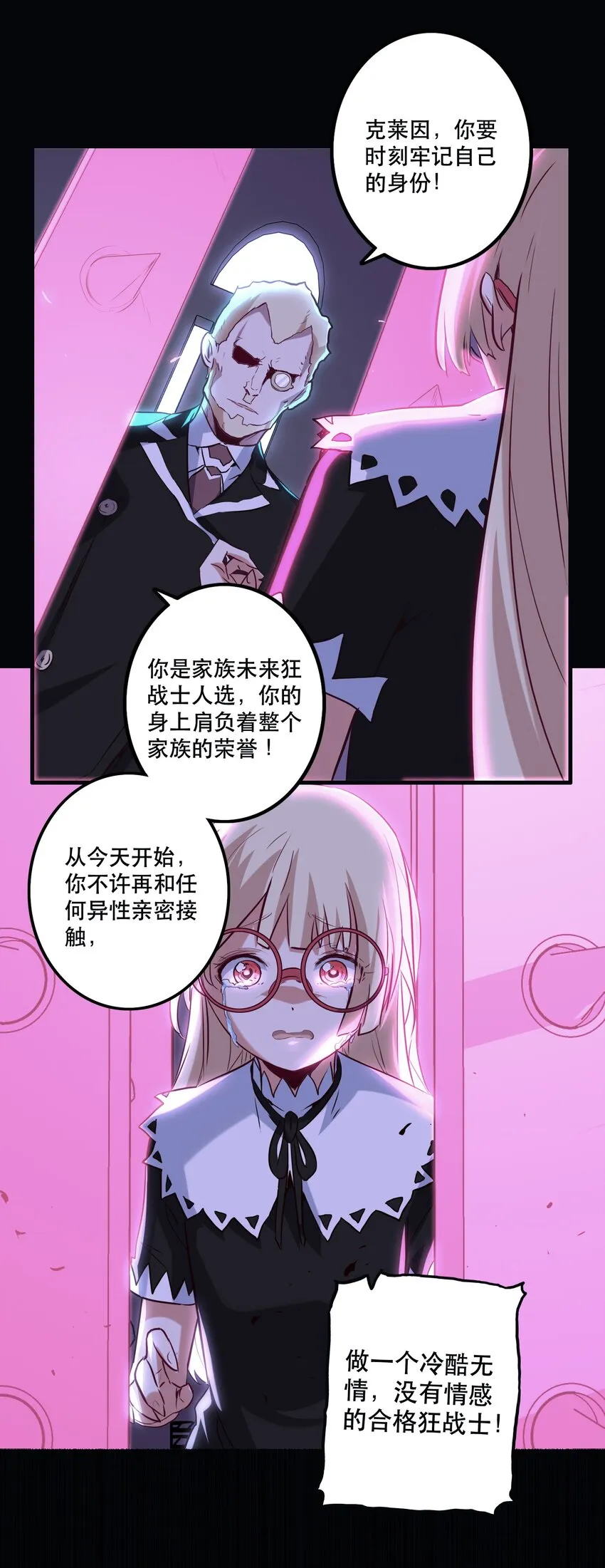 028 一定 第13页