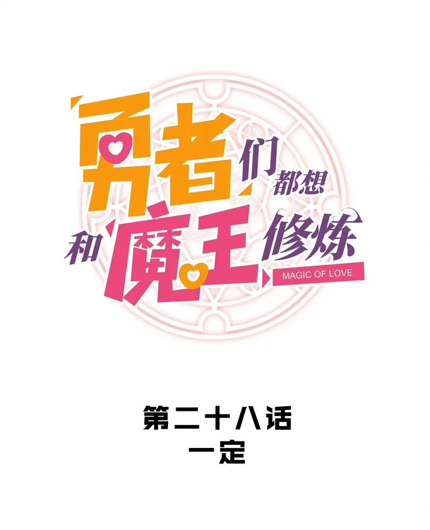 028 一定 第15页
