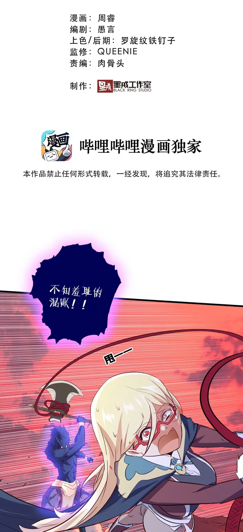028 一定 第16页