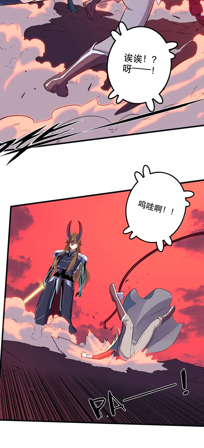 028 一定 第17页