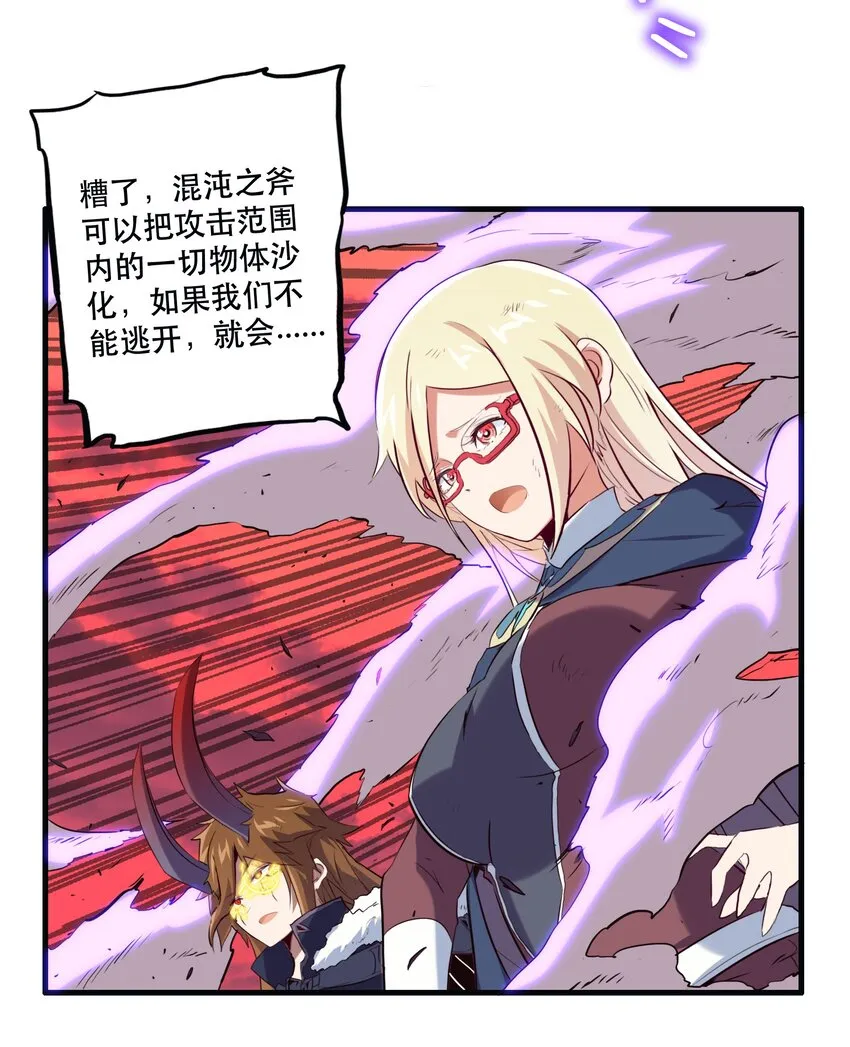 028 一定 第20页