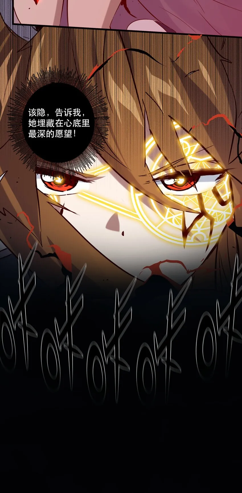 028 一定 第23页