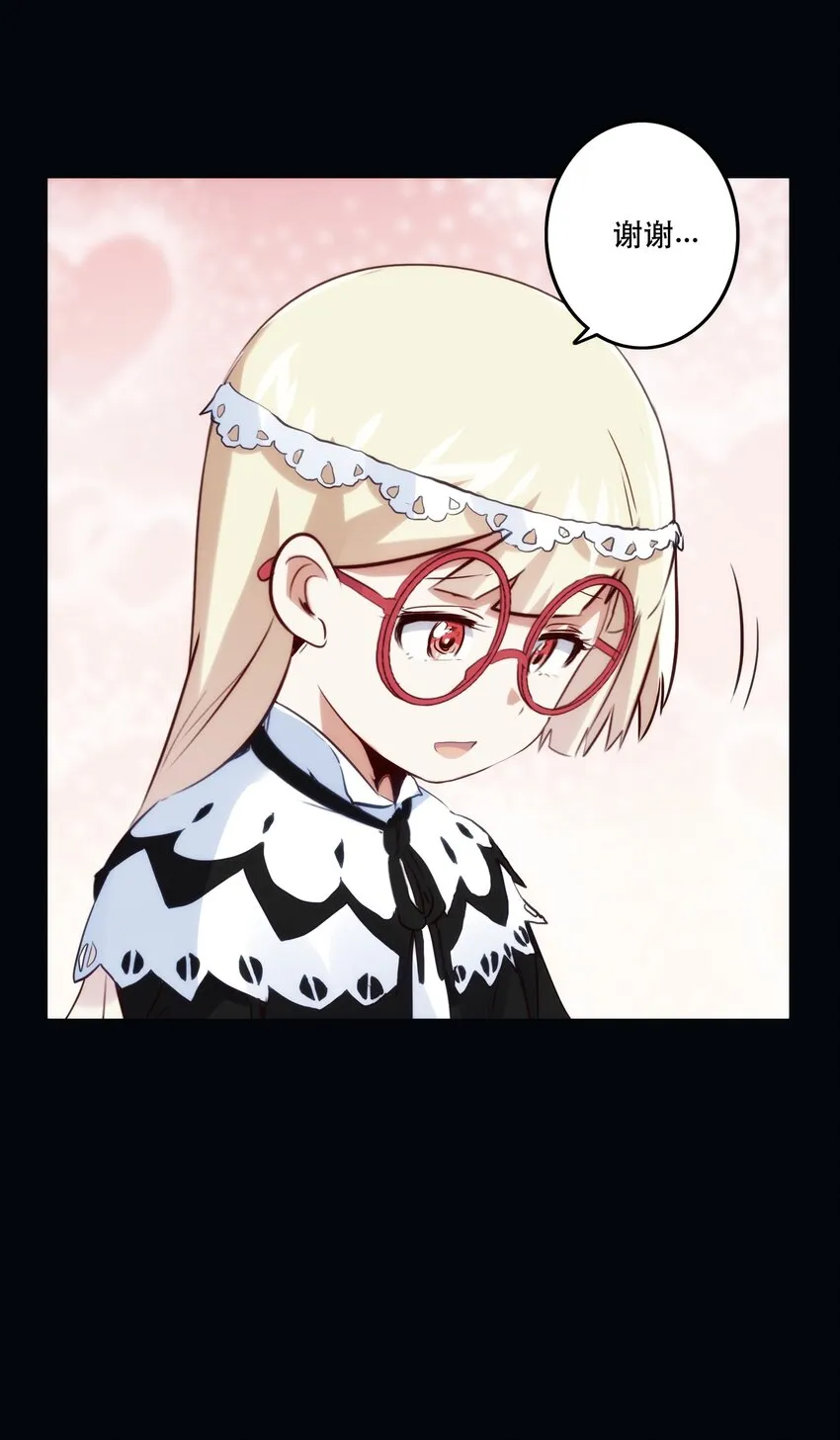 028 一定 第27页