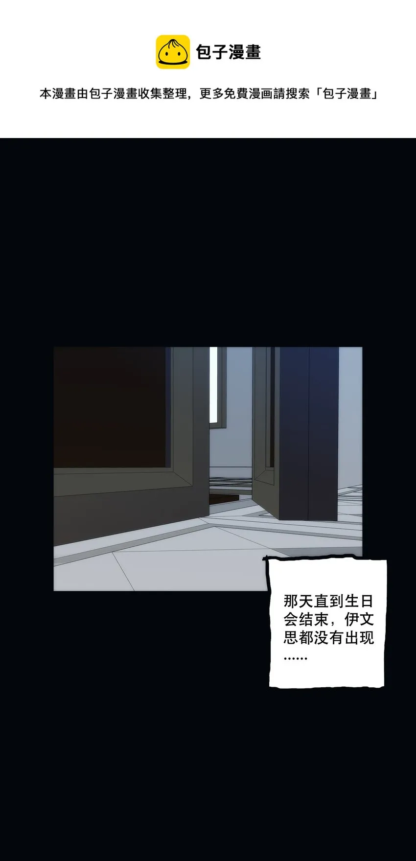 028 一定 第28页