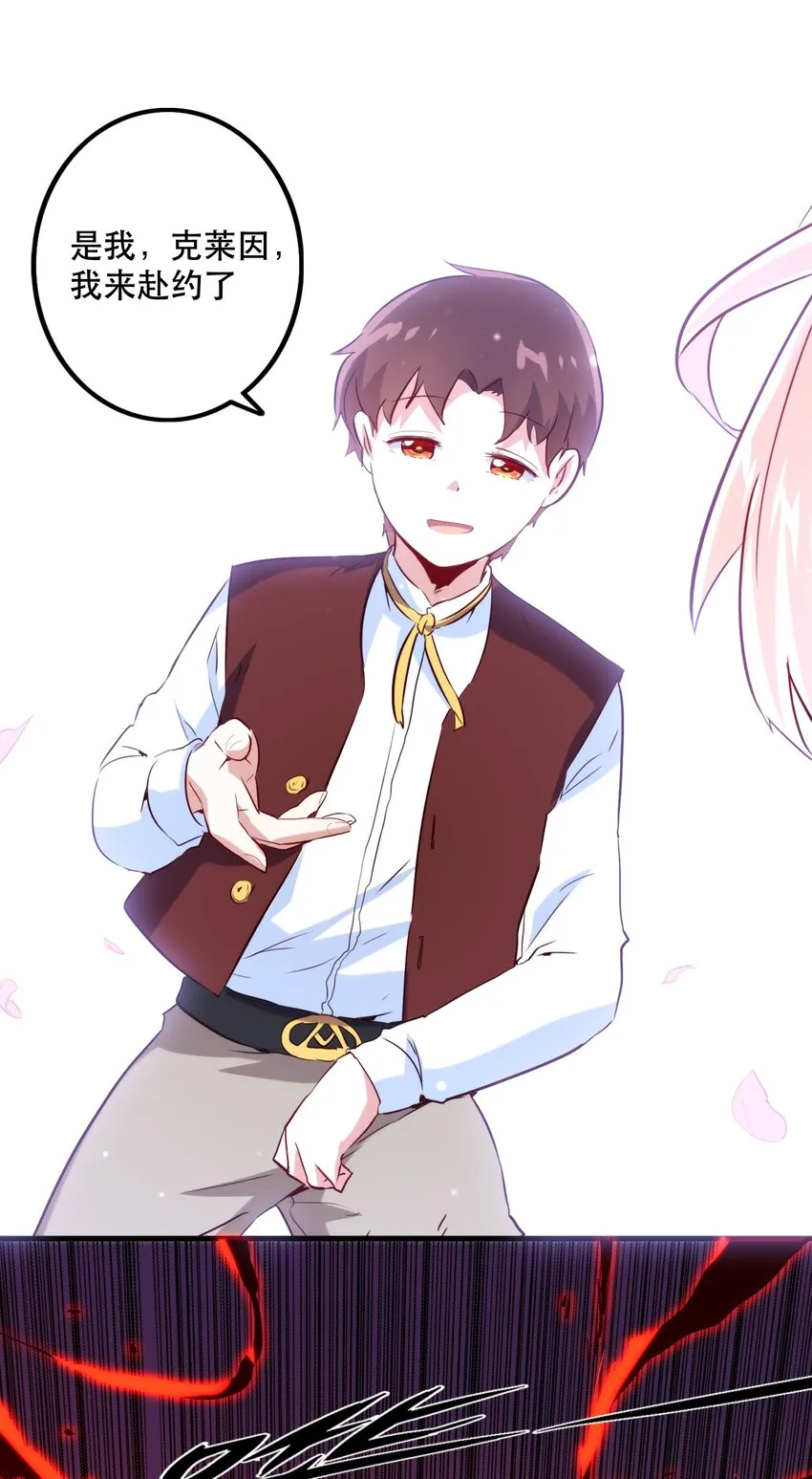 028 一定 第46页