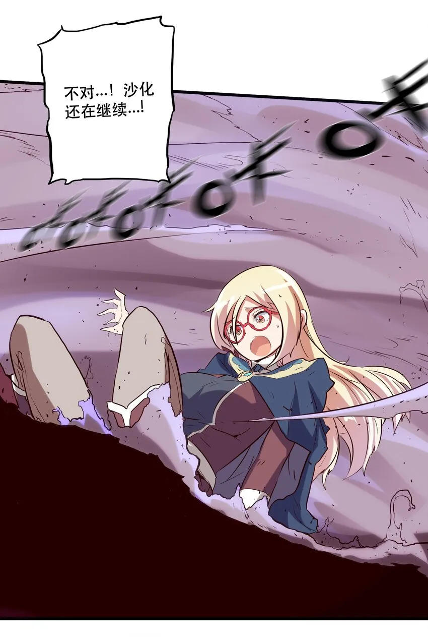 028 一定 第59页