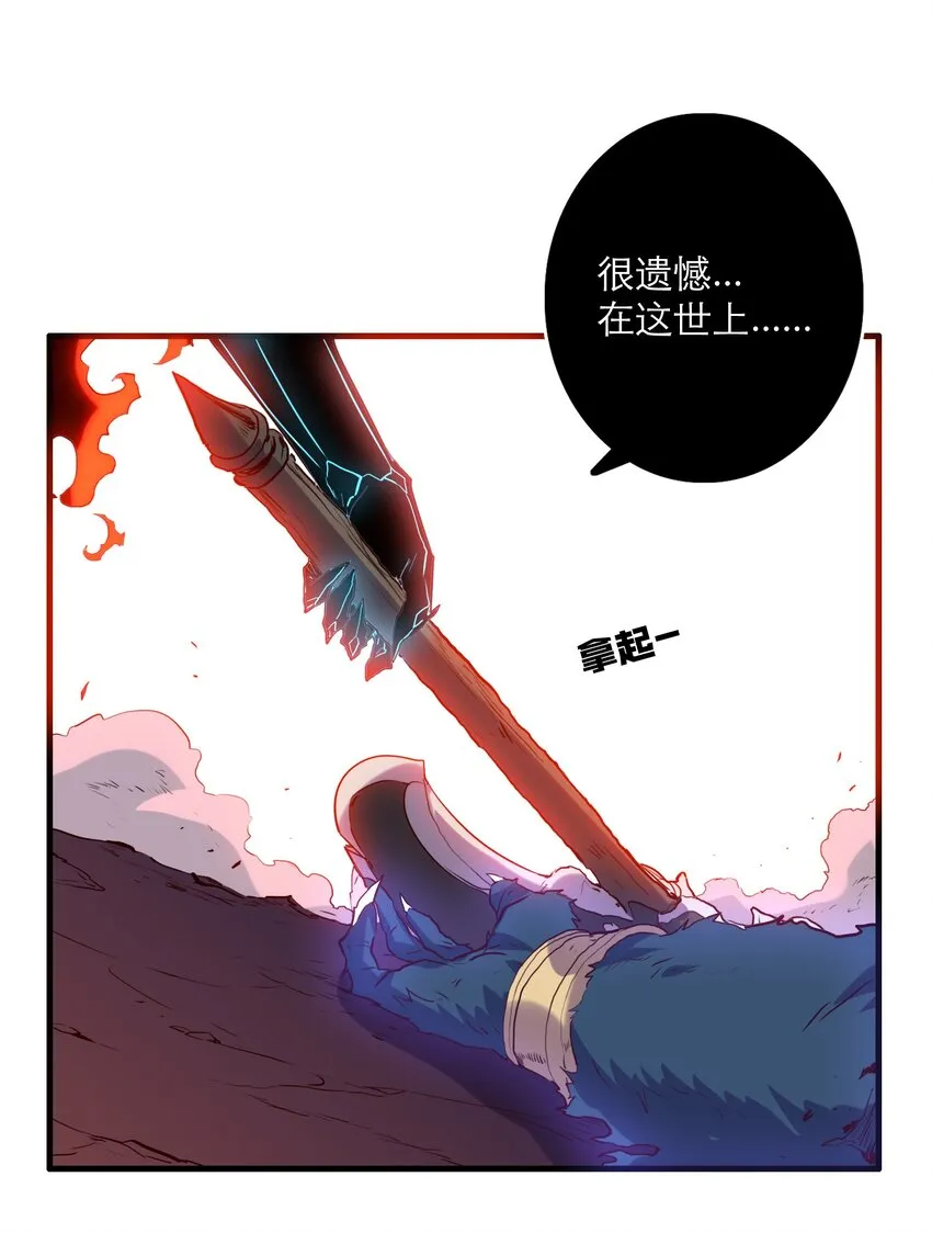 028 一定 第61页