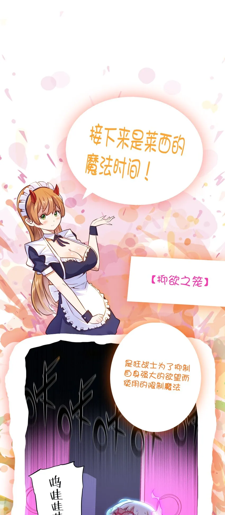 028 一定 第66页