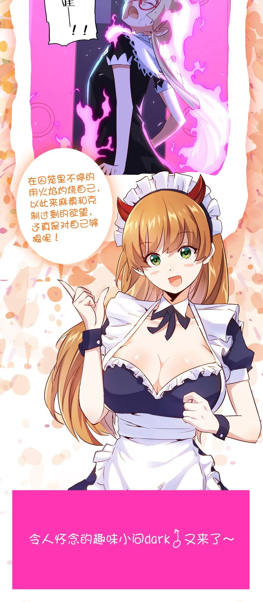 028 一定 第67页