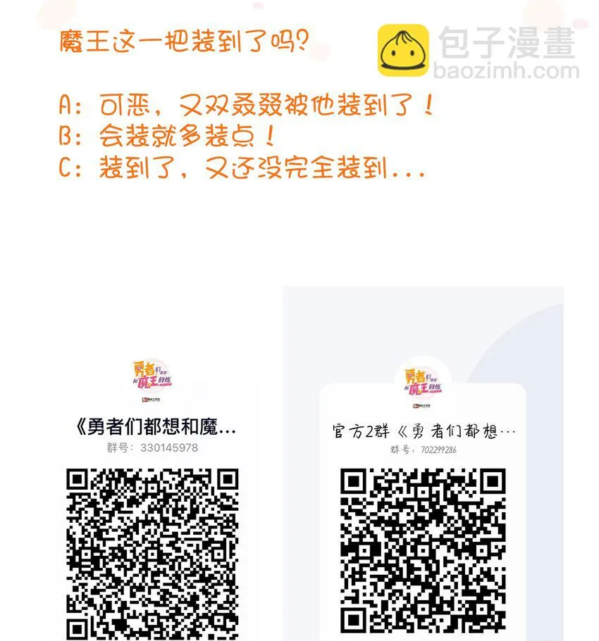 028 一定 第68页