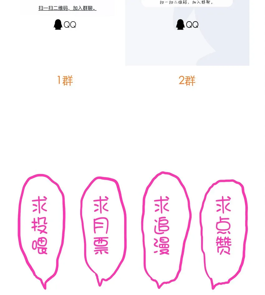 028 一定 第69页