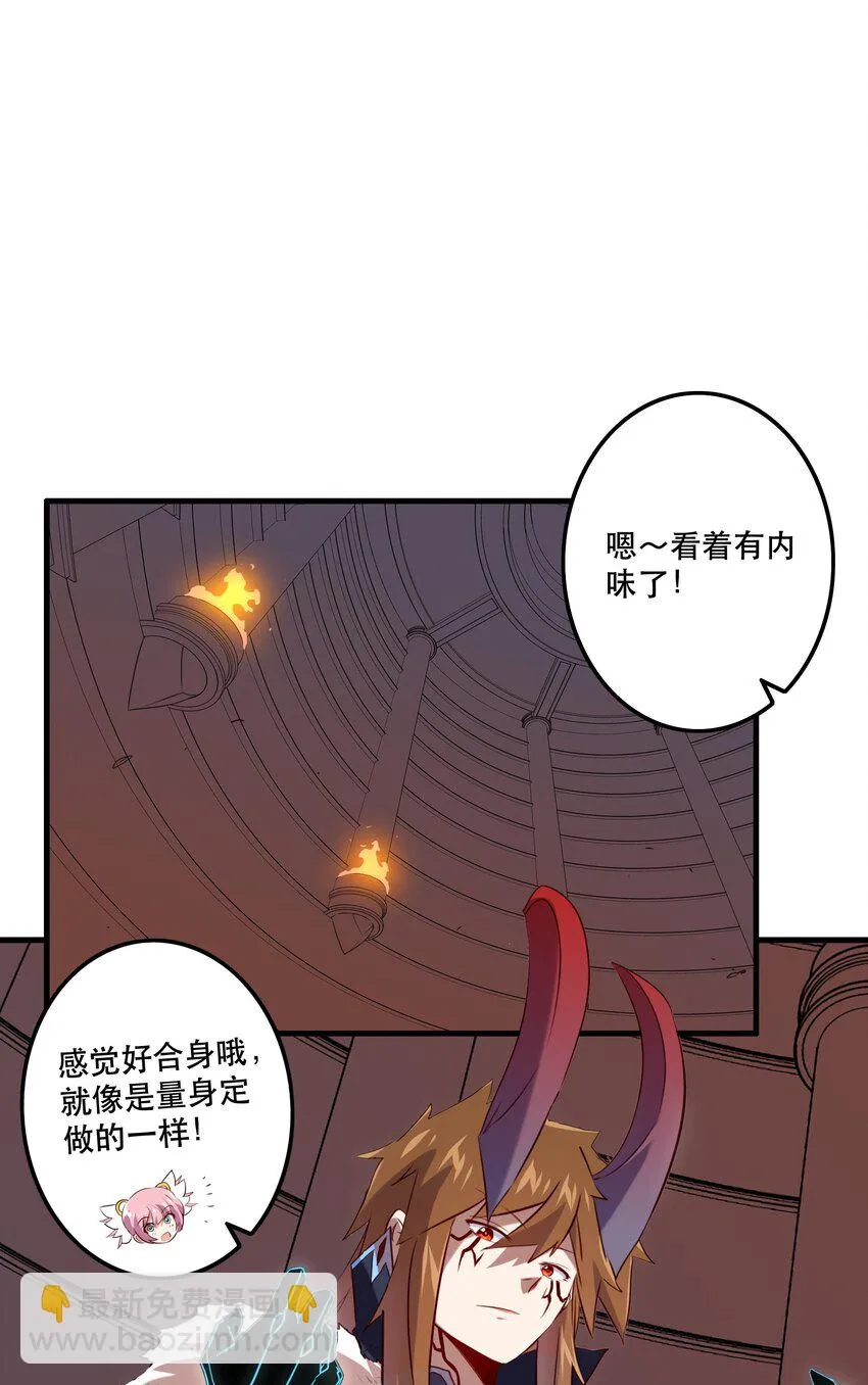 027 预料之外 第13页