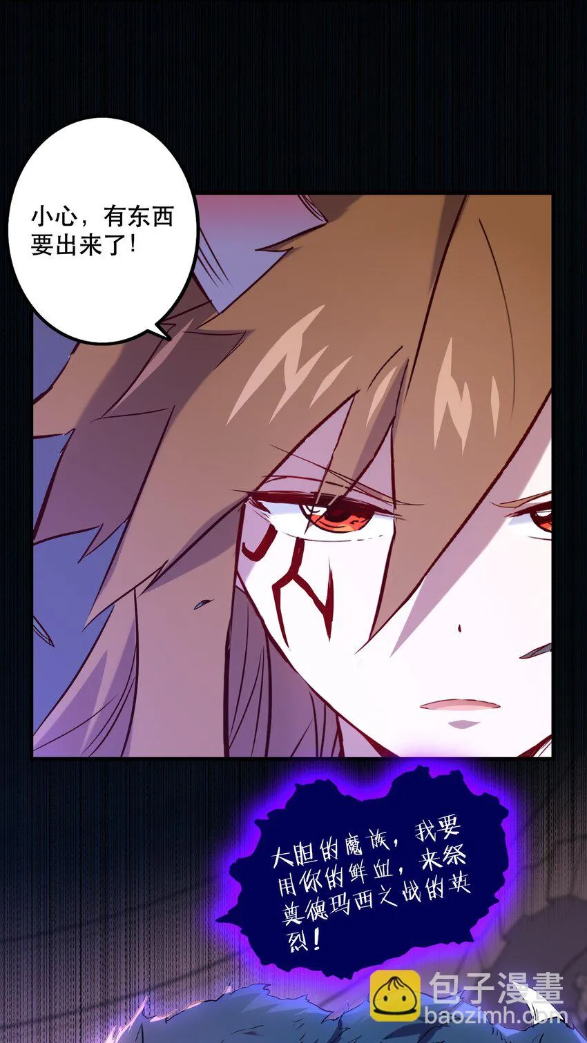 027 预料之外 第17页