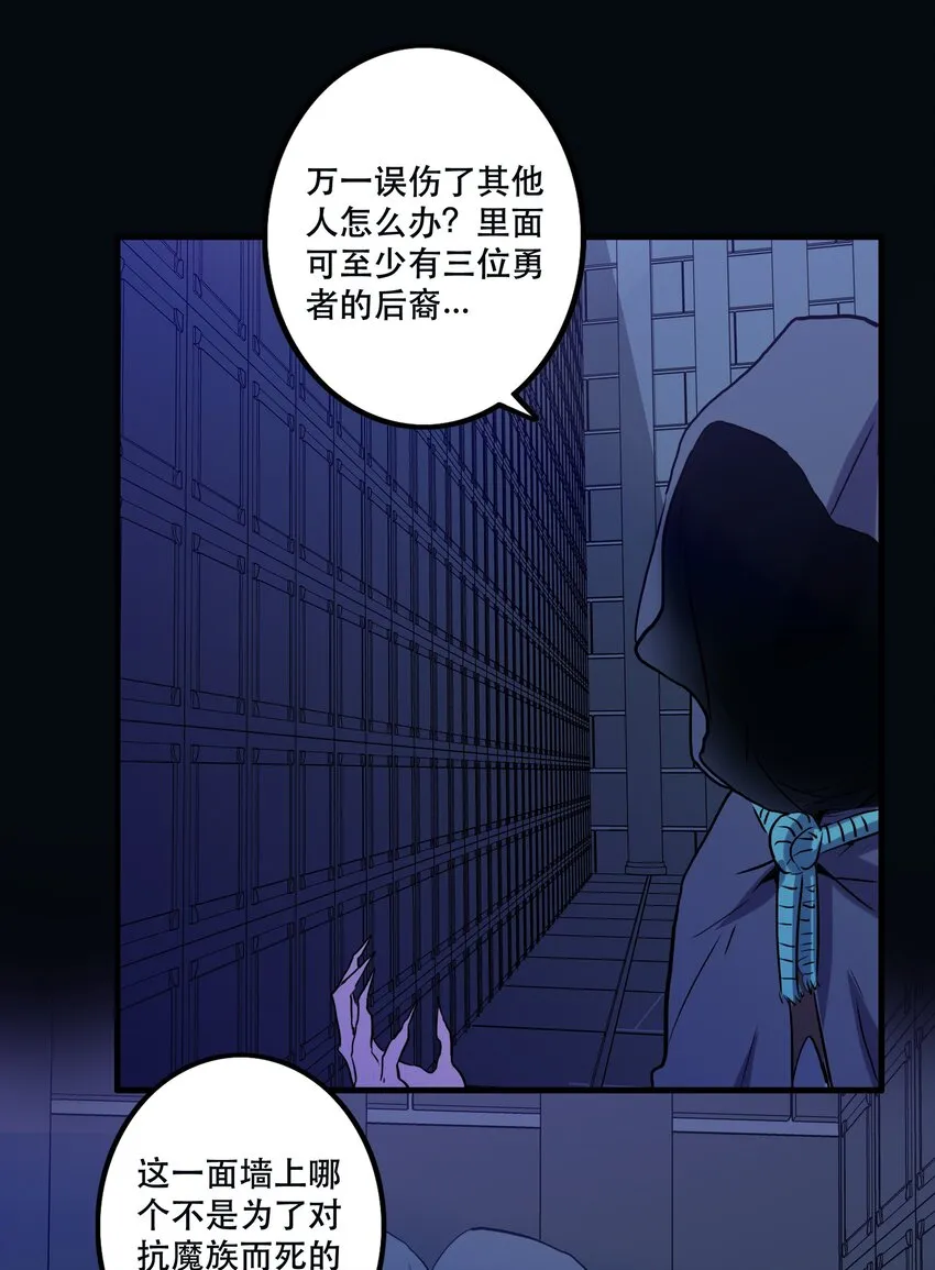 027 预料之外 第24页