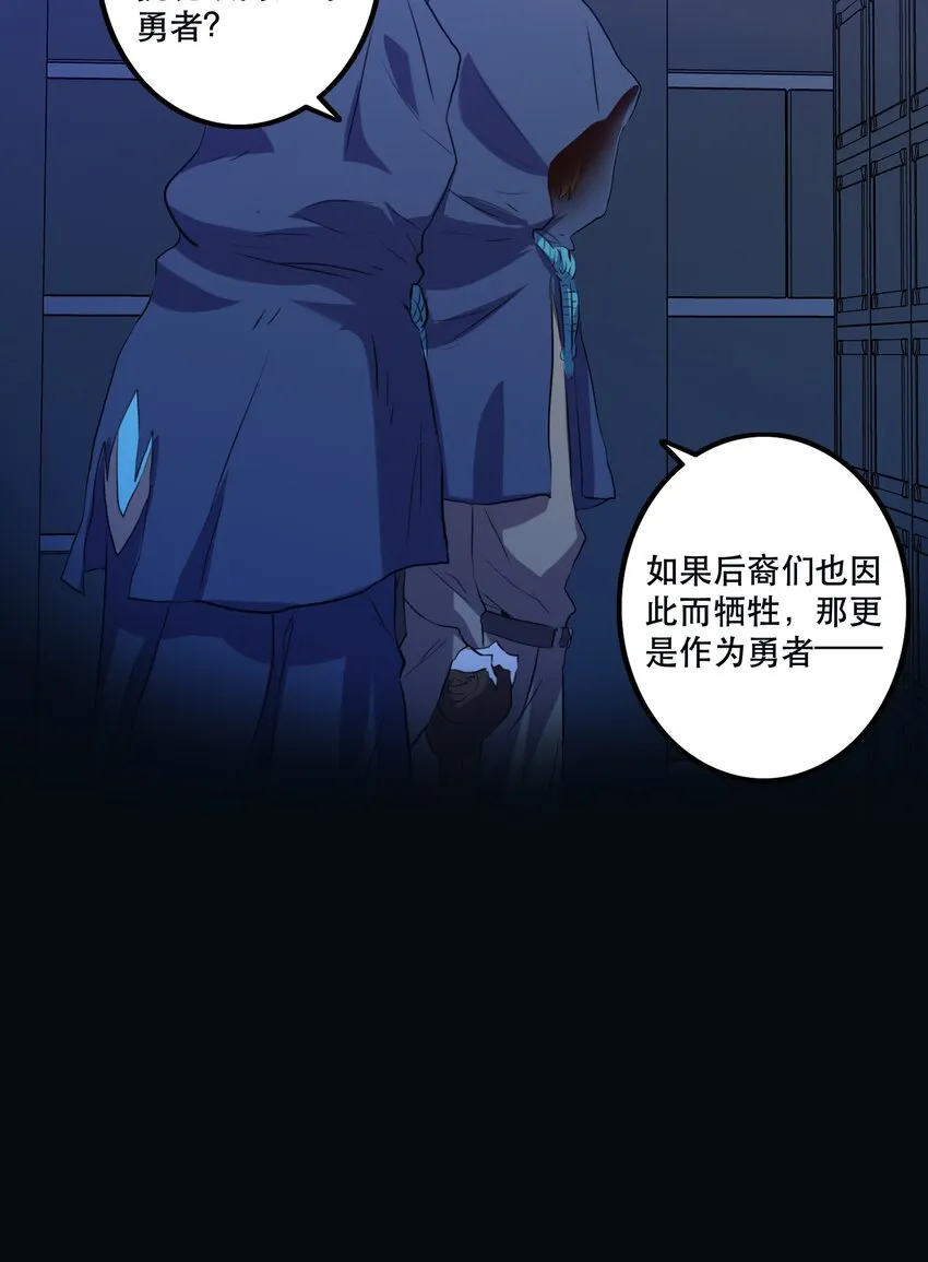 027 预料之外 第25页