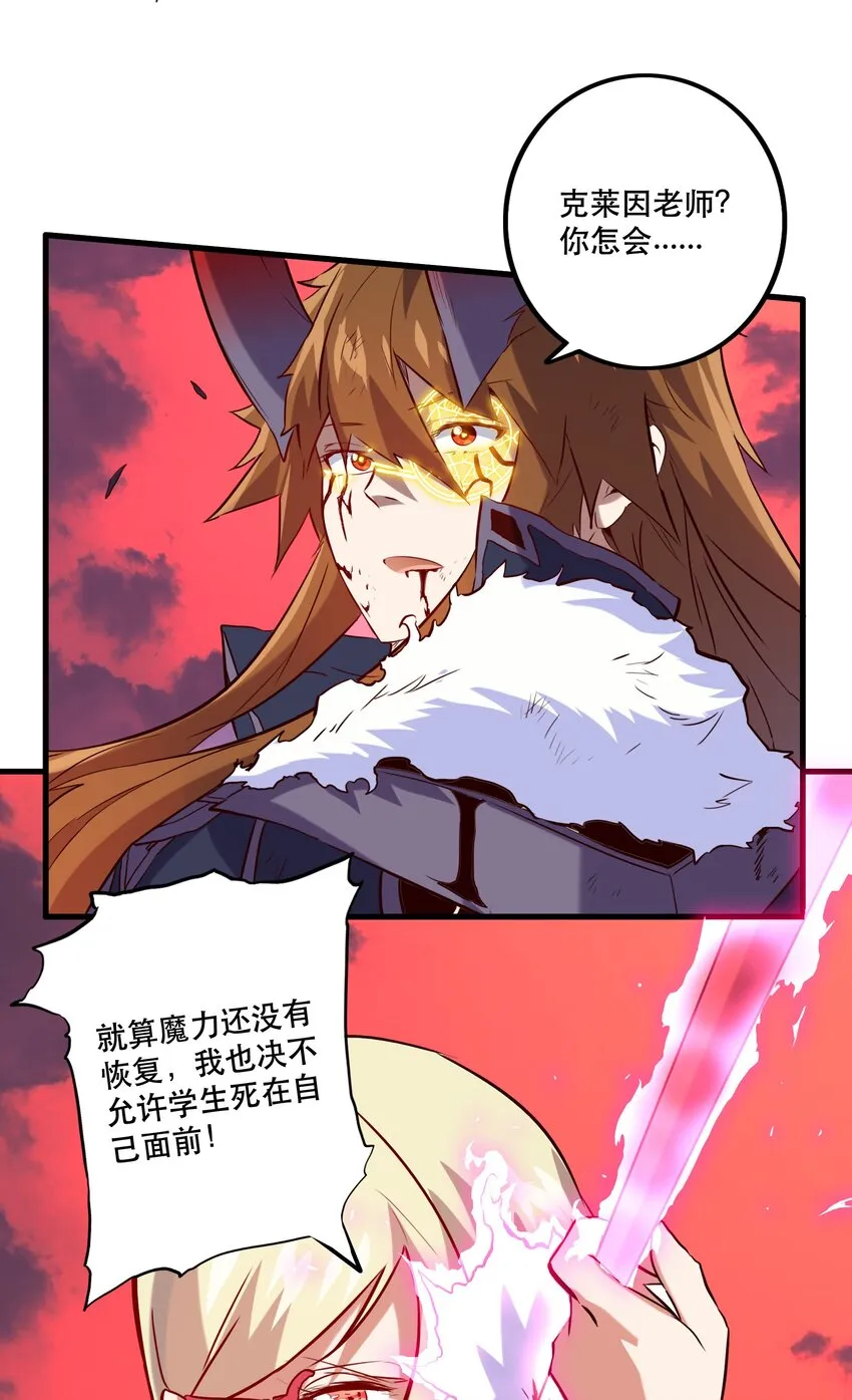 027 预料之外 第42页