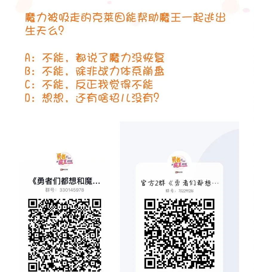 027 预料之外 第46页