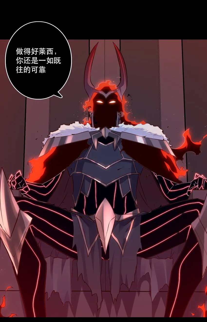 026 囚笼 第4页