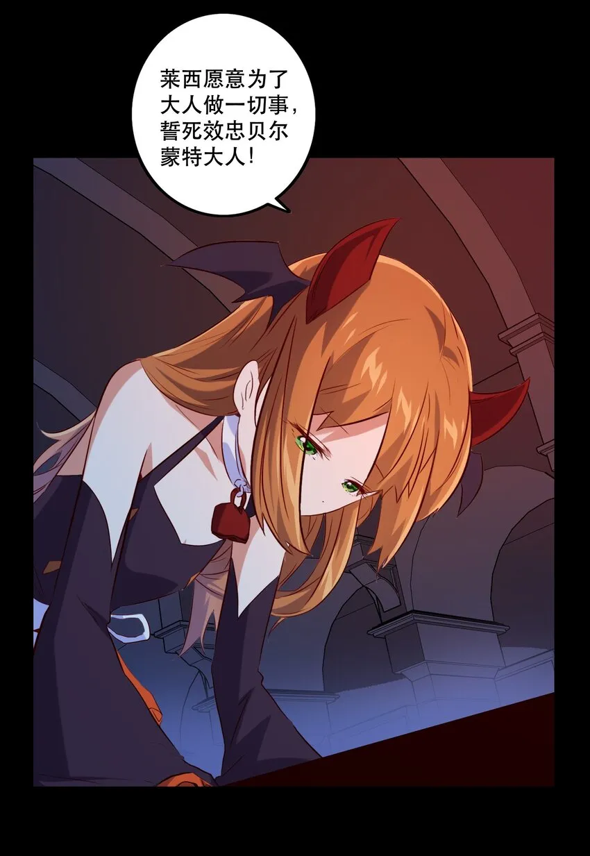 026 囚笼 第5页
