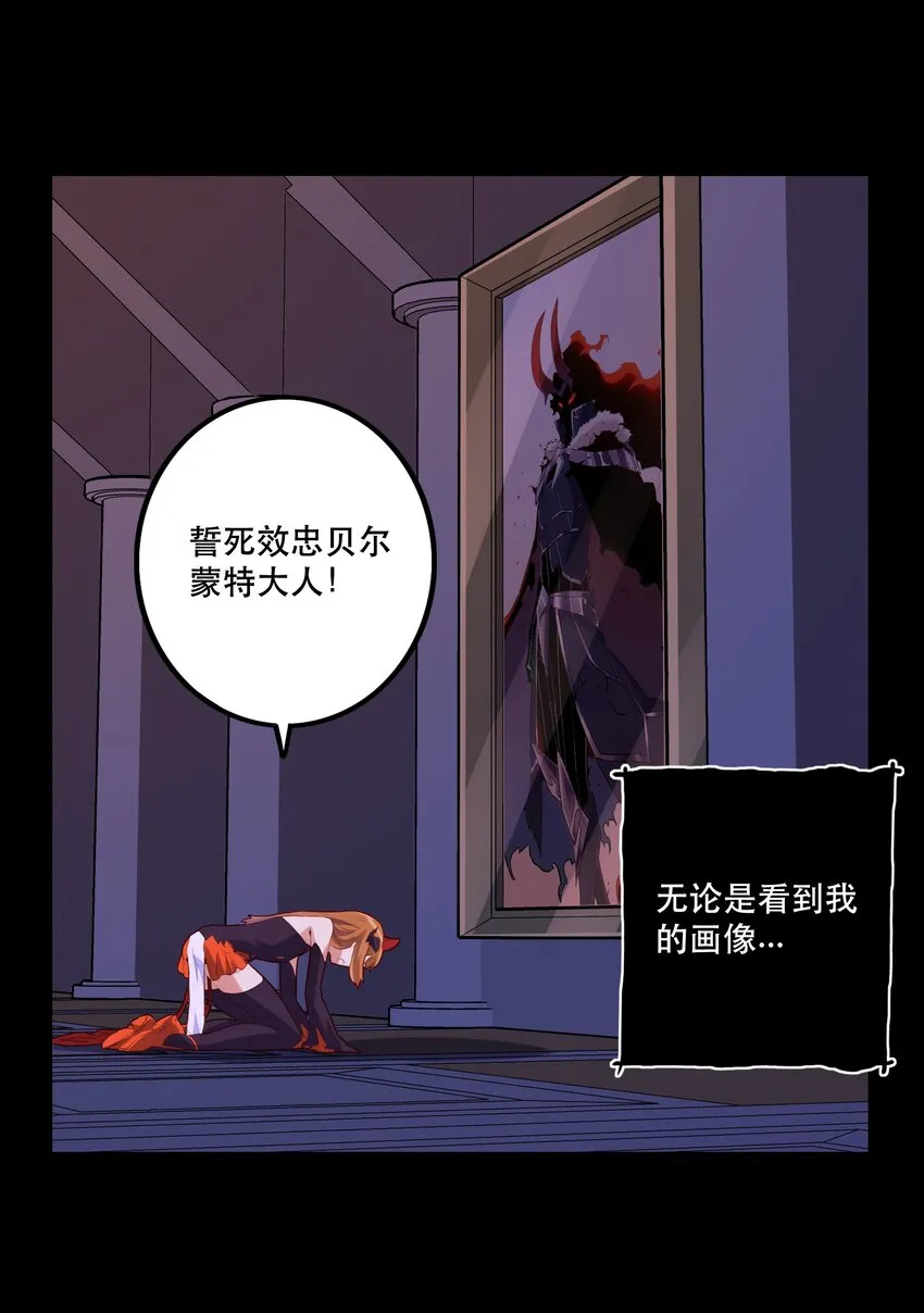 026 囚笼 第7页