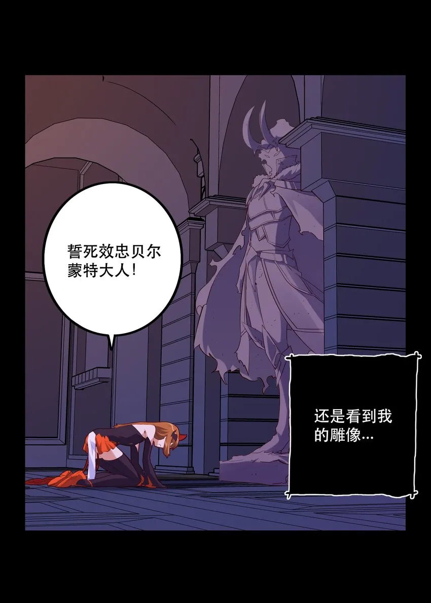 026 囚笼 第8页