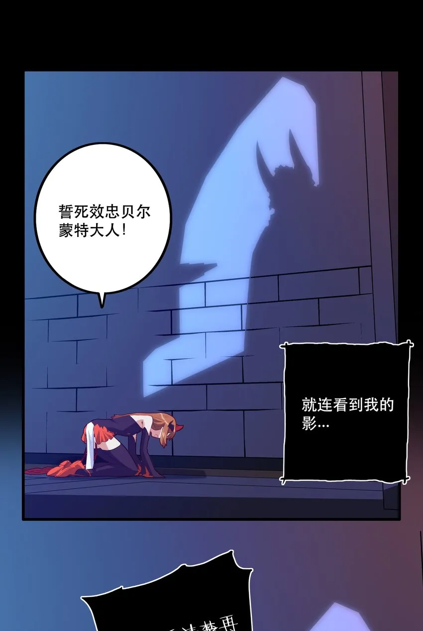 026 囚笼 第9页