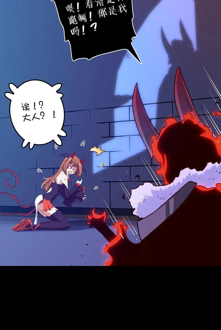 026 囚笼 第10页