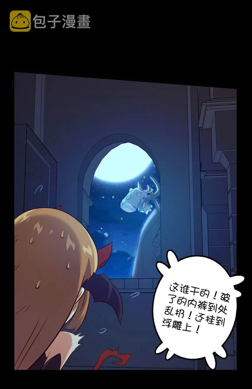 026 囚笼 第11页