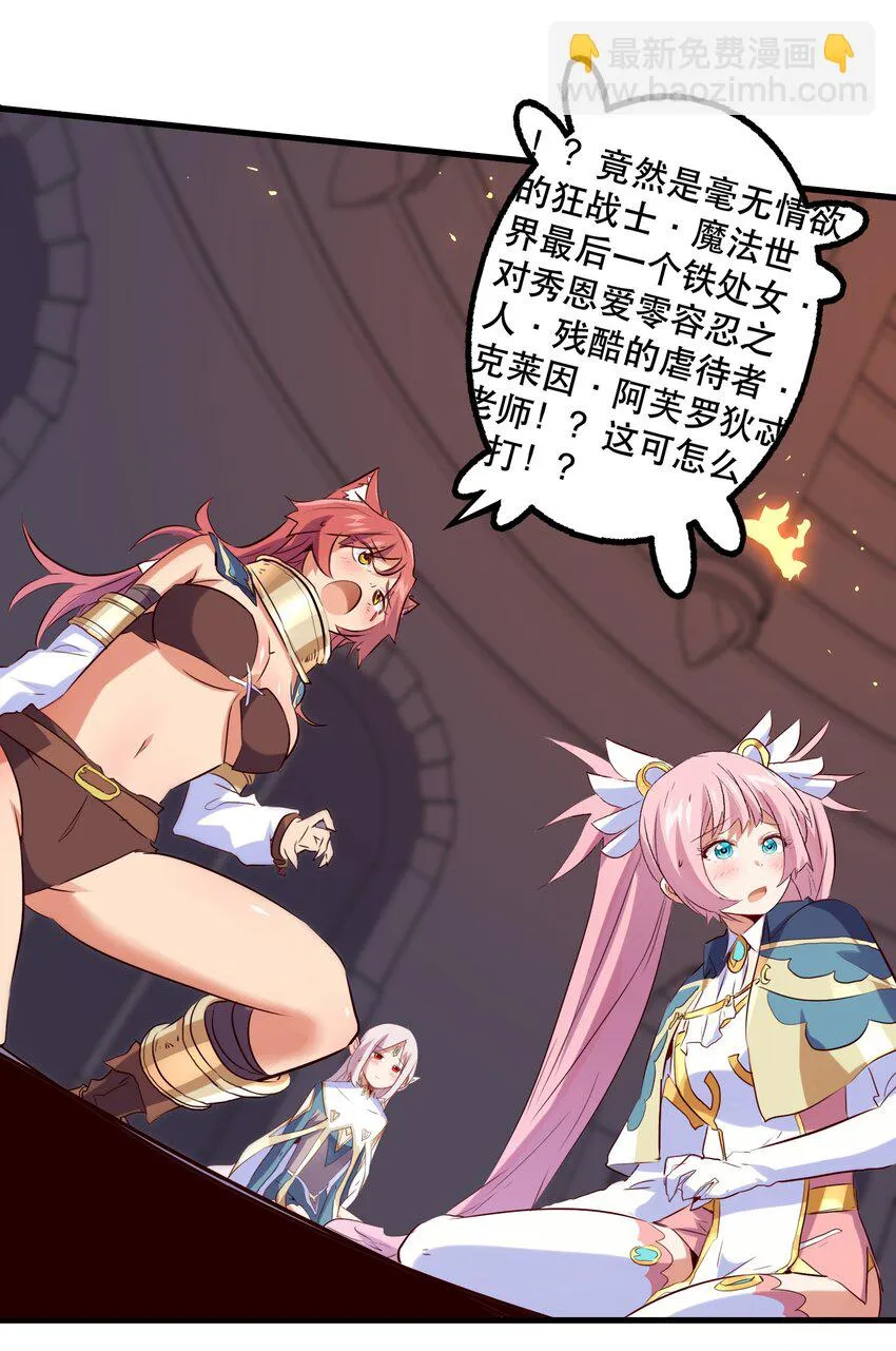 026 囚笼 第22页