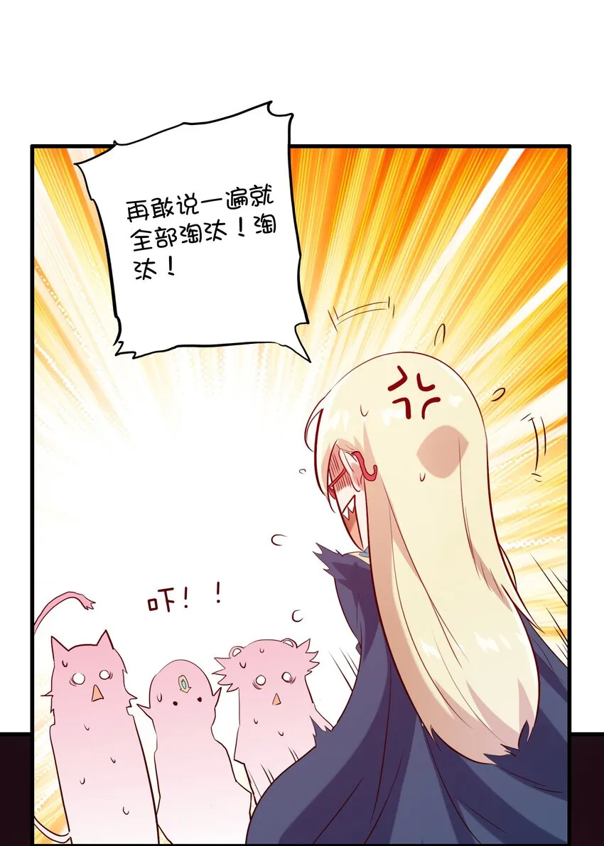 026 囚笼 第23页