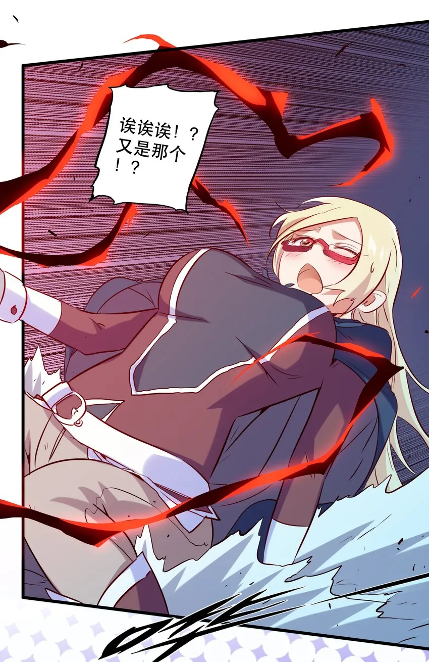 026 囚笼 第27页