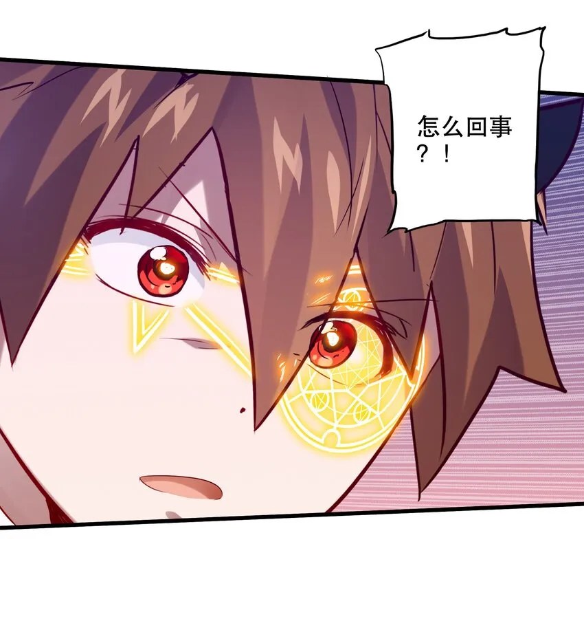 026 囚笼 第31页