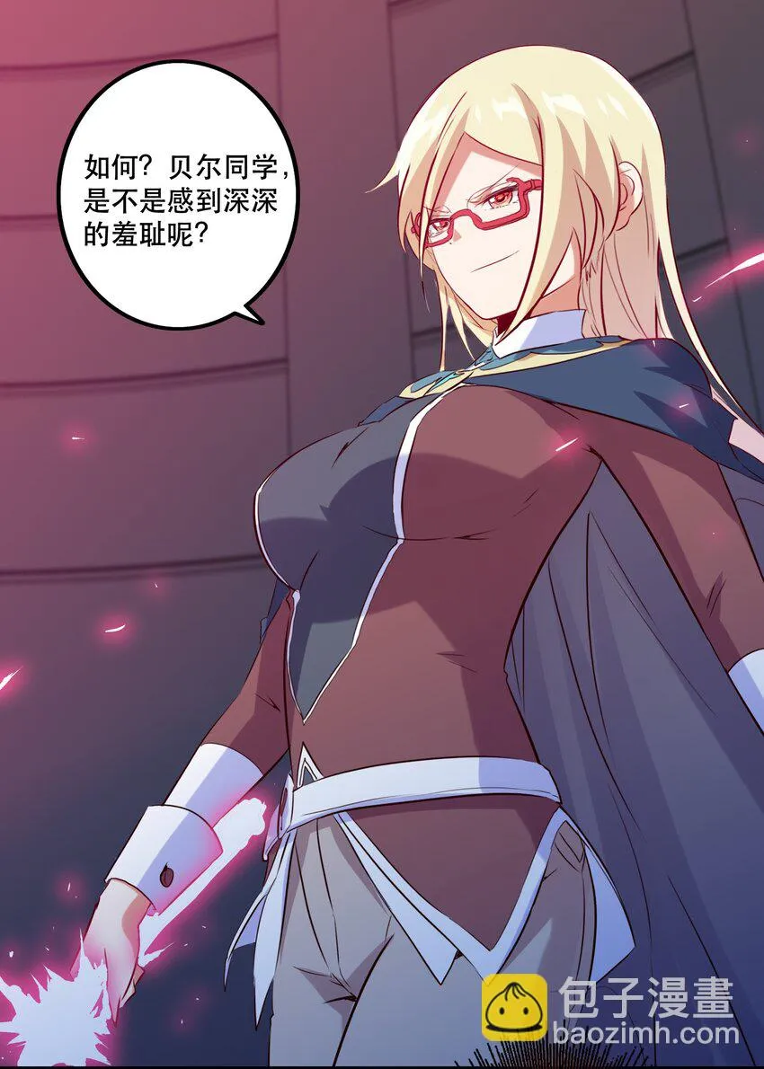 026 囚笼 第40页
