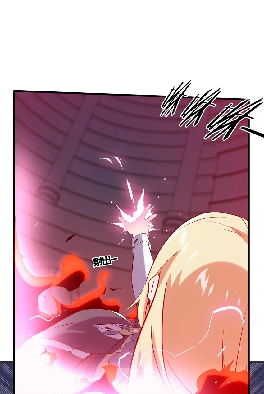 026 囚笼 第54页
