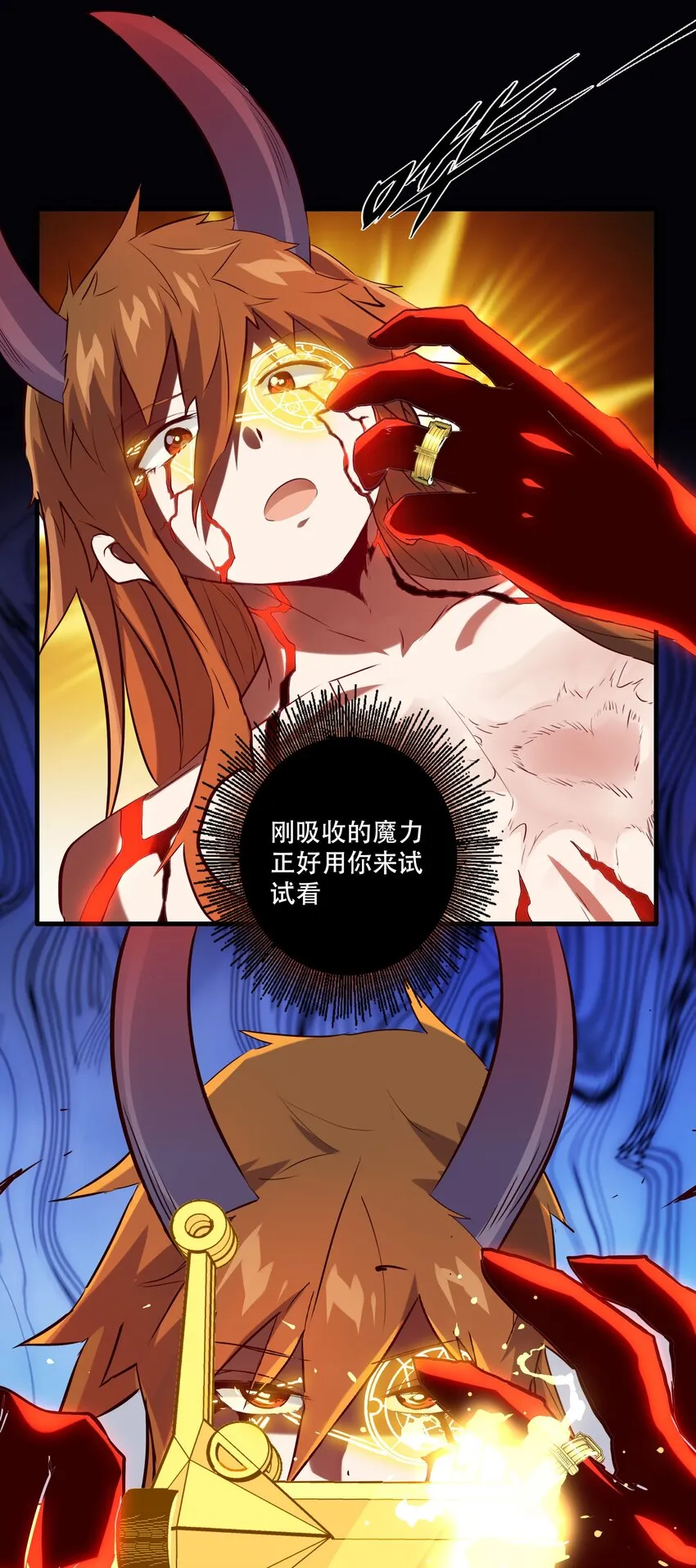 026 囚笼 第60页