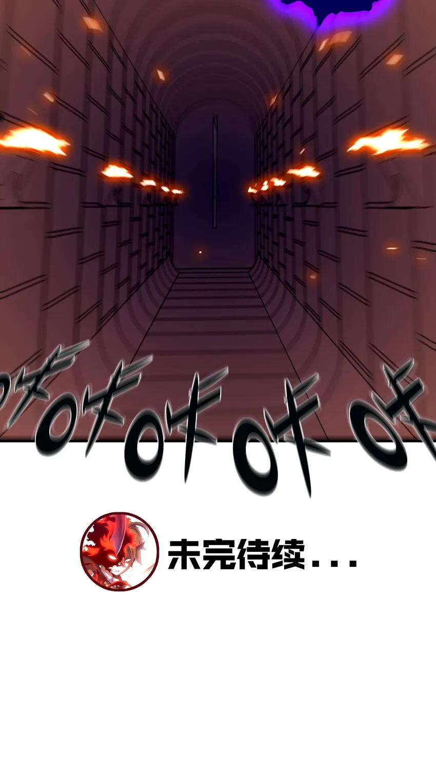 026 囚笼 第68页