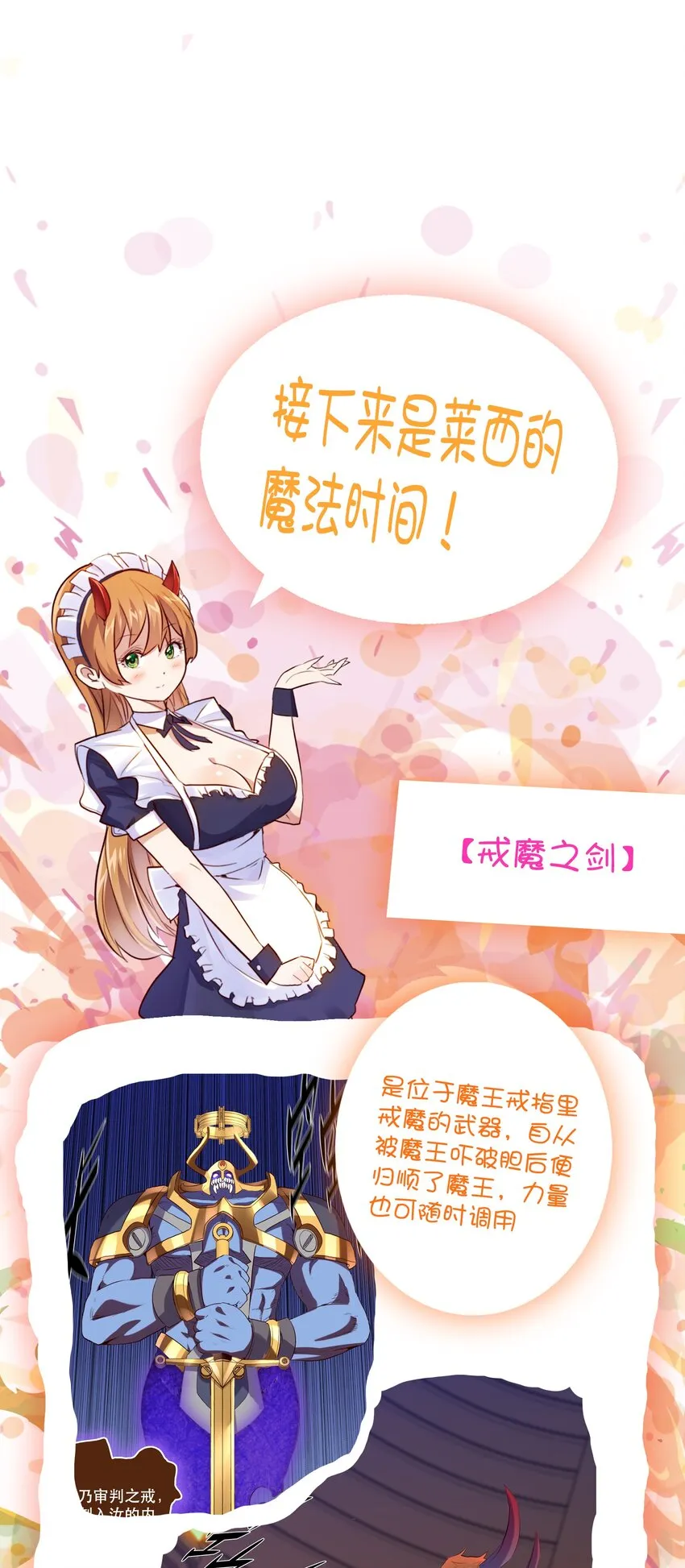 026 囚笼 第69页