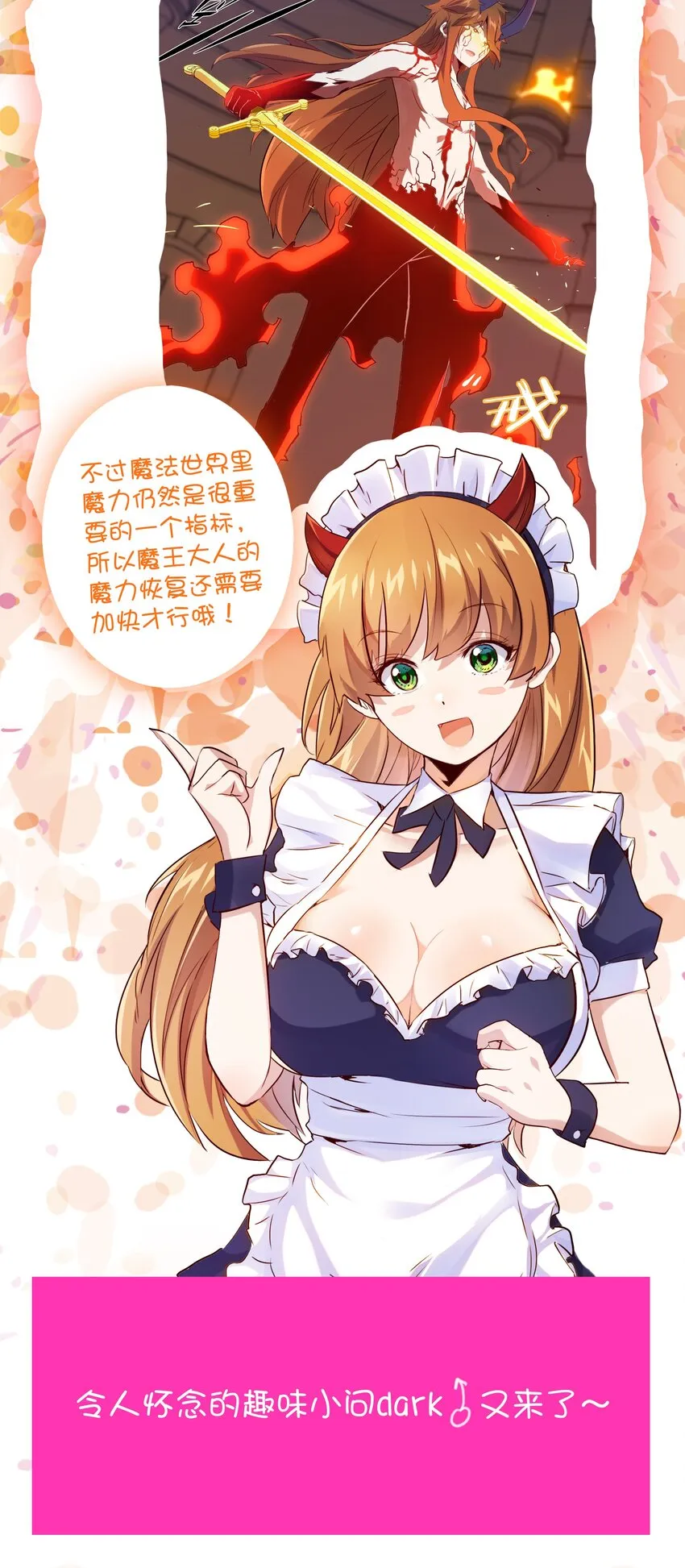 026 囚笼 第70页