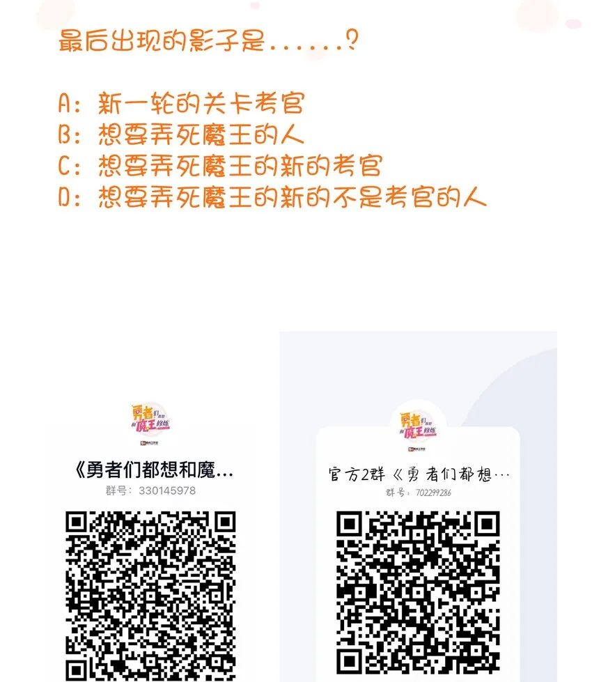 026 囚笼 第71页