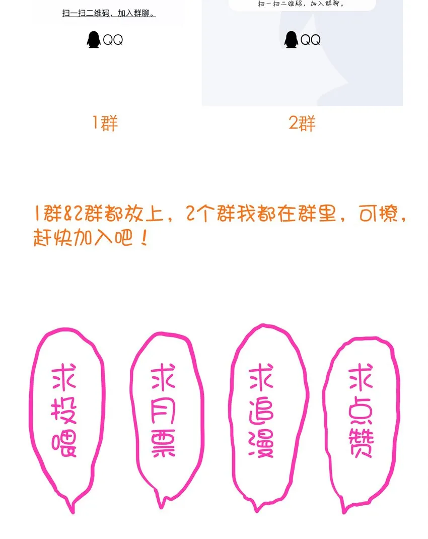026 囚笼 第72页