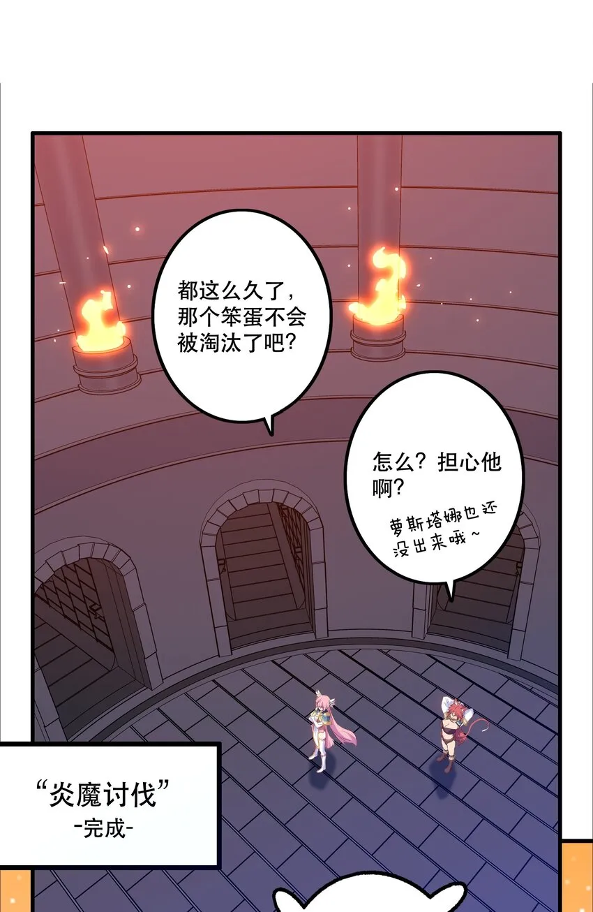 025 “女护法” 第12页