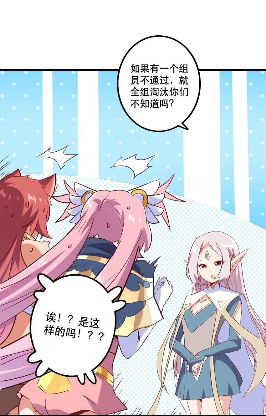 025 “女护法” 第16页