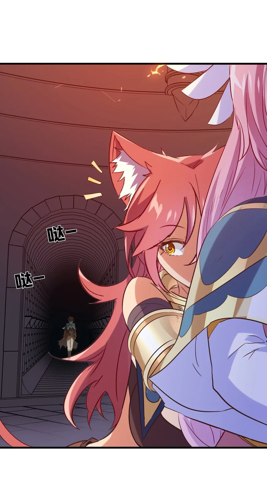 025 “女护法” 第18页