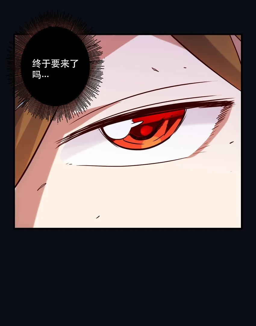 025 “女护法” 第26页