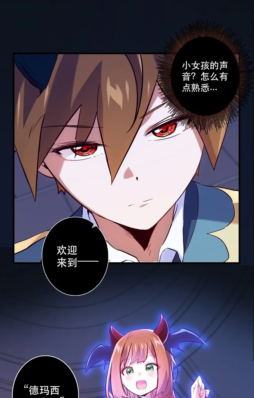 025 “女护法” 第28页