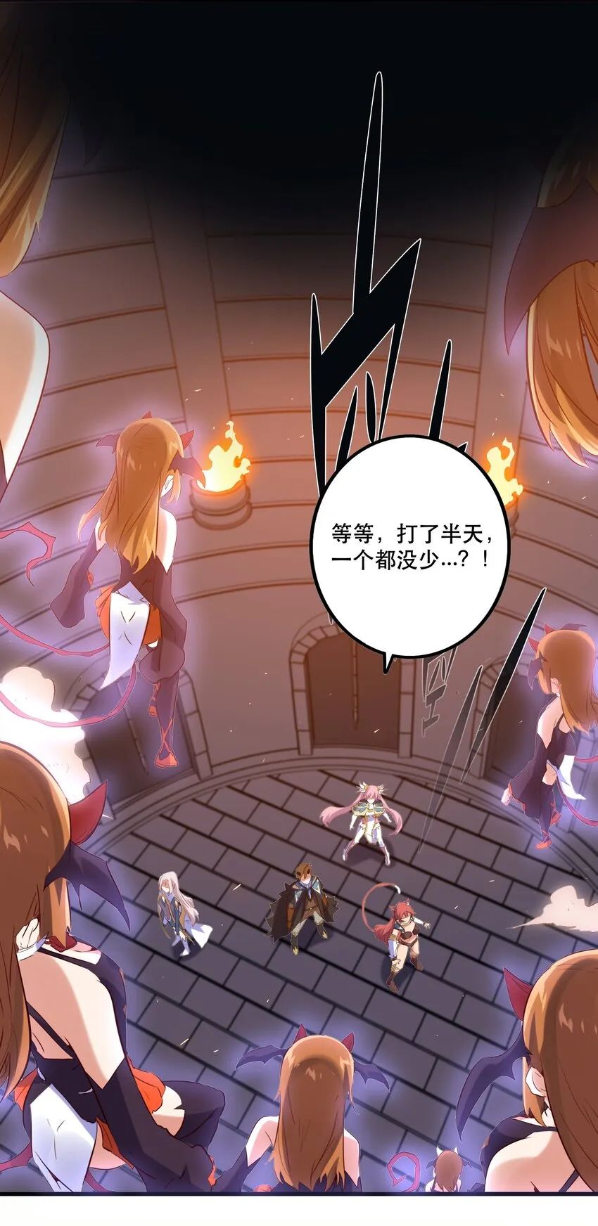 025 “女护法” 第42页