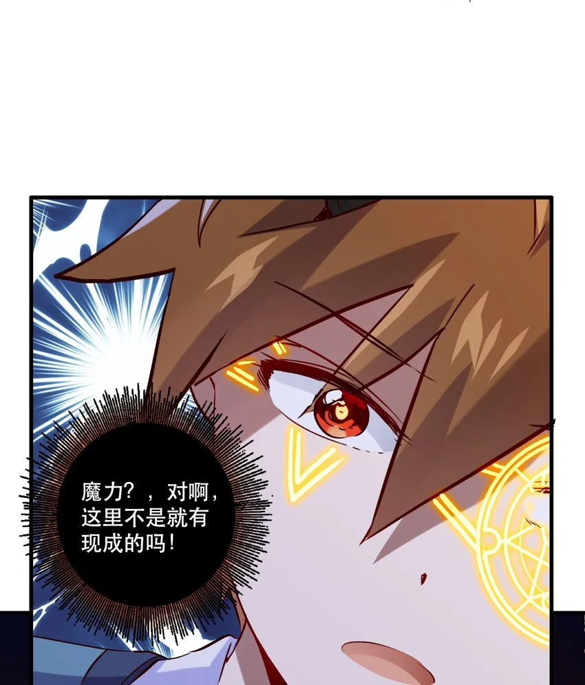 025 “女护法” 第47页