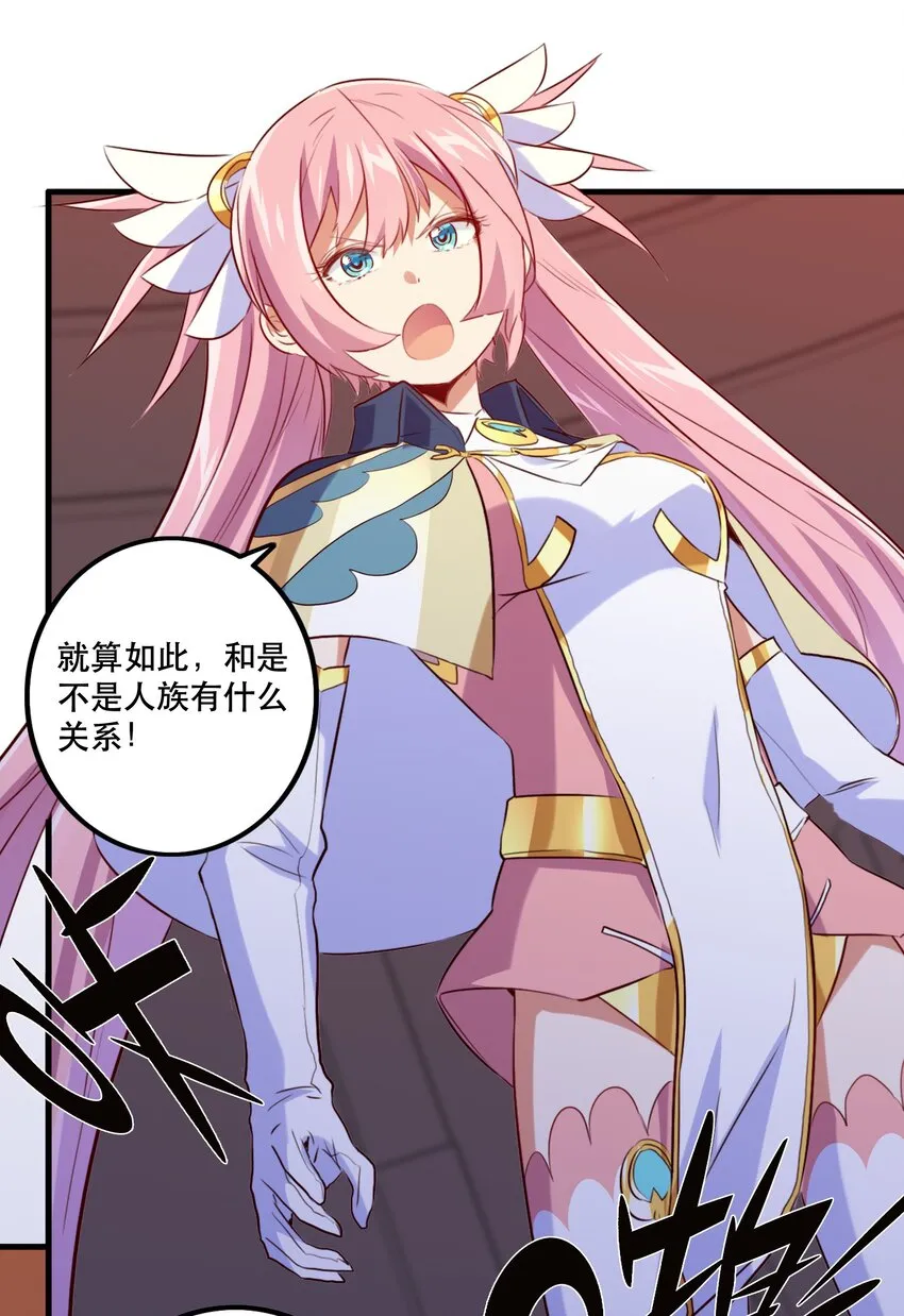 025 “女护法” 第54页